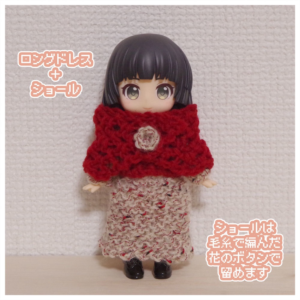 毛糸のドレスセット