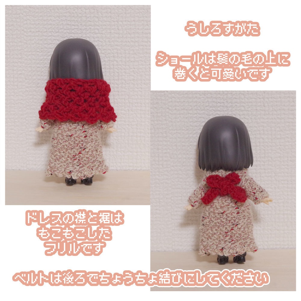 毛糸のドレスセット