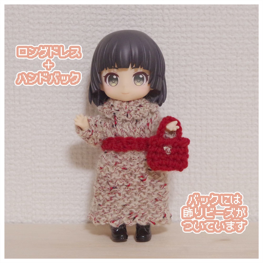 毛糸のドレスセット