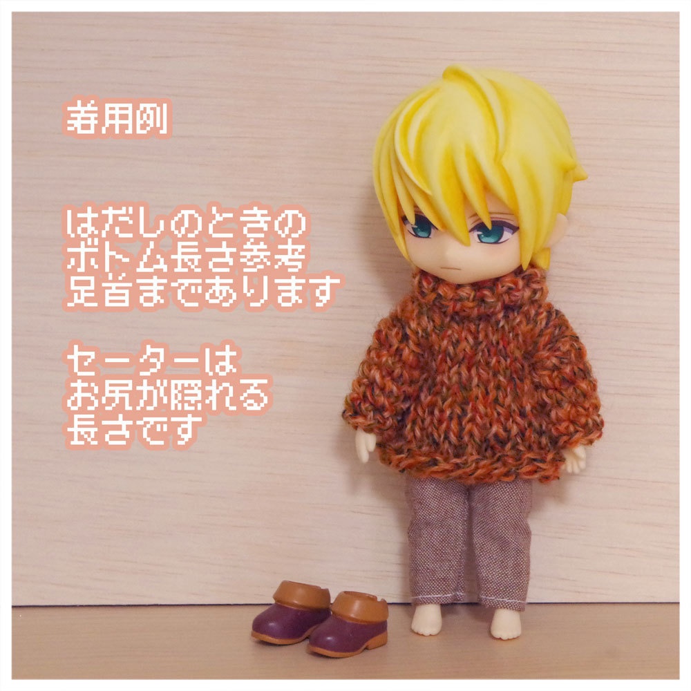 毛糸のセーターコーデ ⑤炬燵