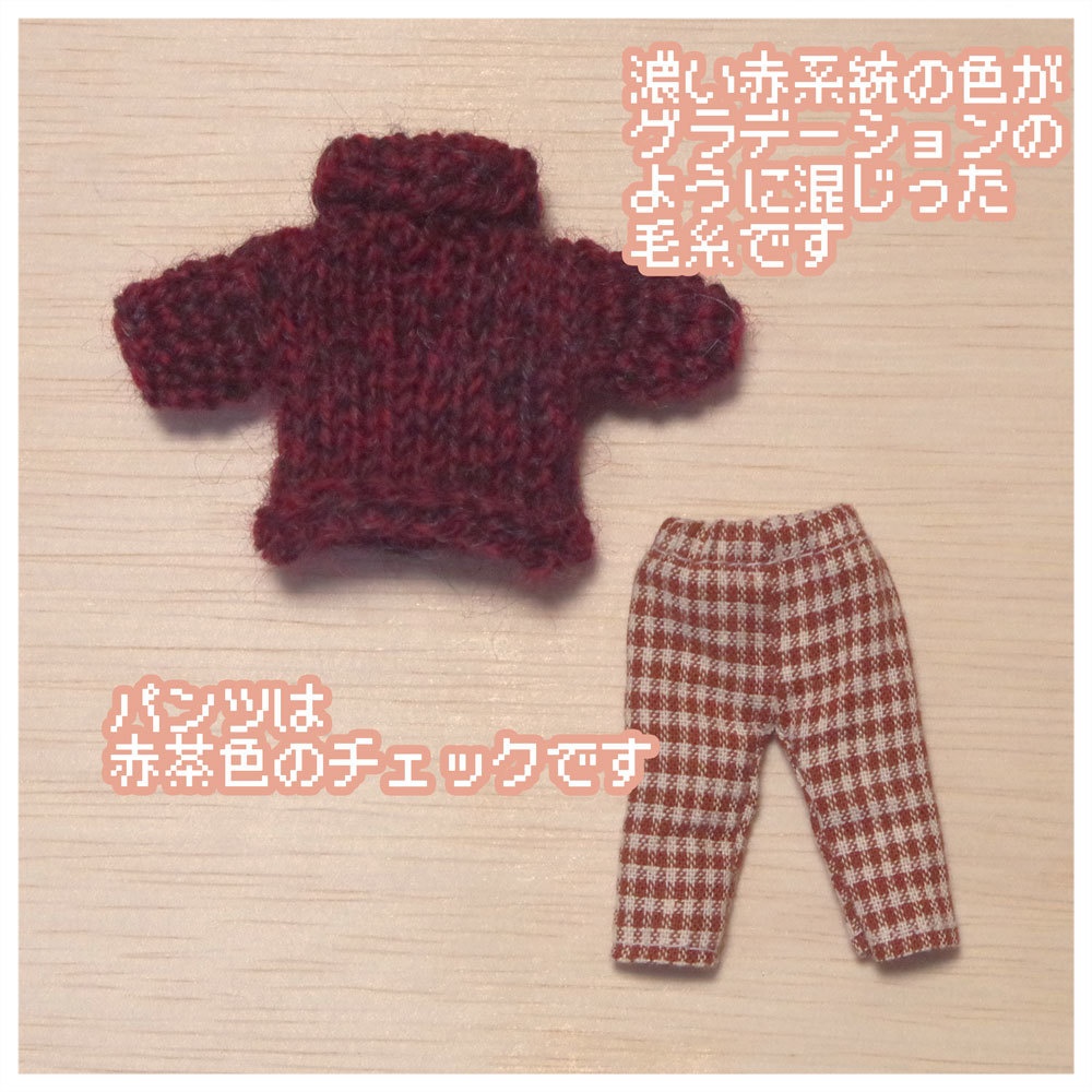 毛糸のセーターコーデ ⑥林檎