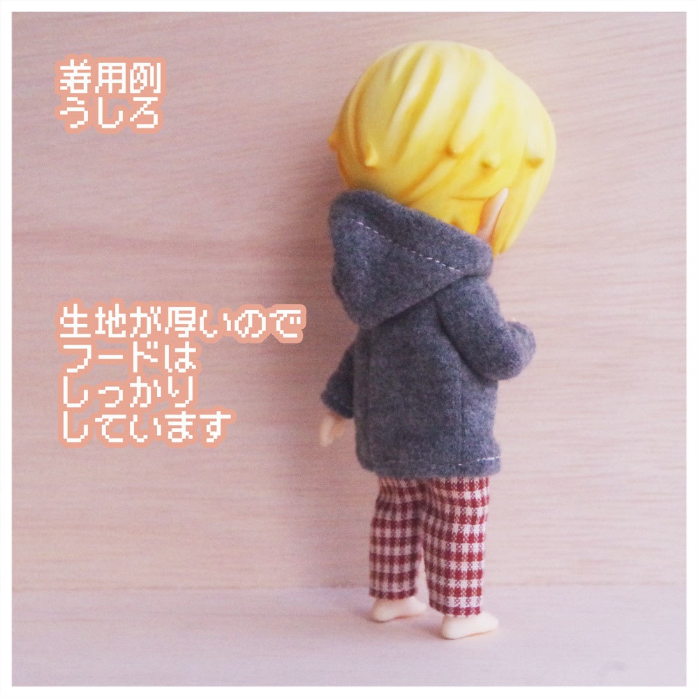 パンツが選べるパーカーセット 厚手グレー