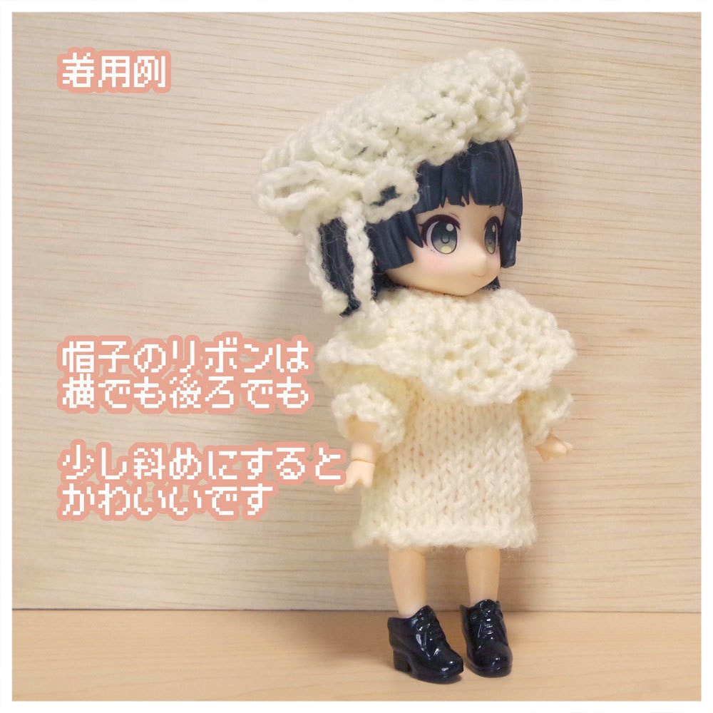 毛糸のワンピセット