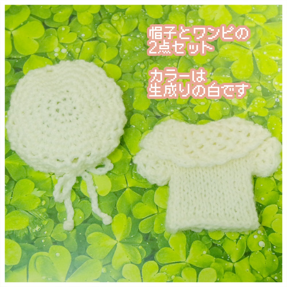 毛糸のワンピセット