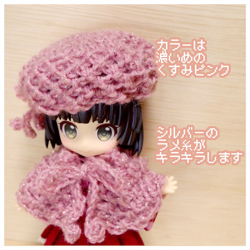 ぼうしとケープのセット