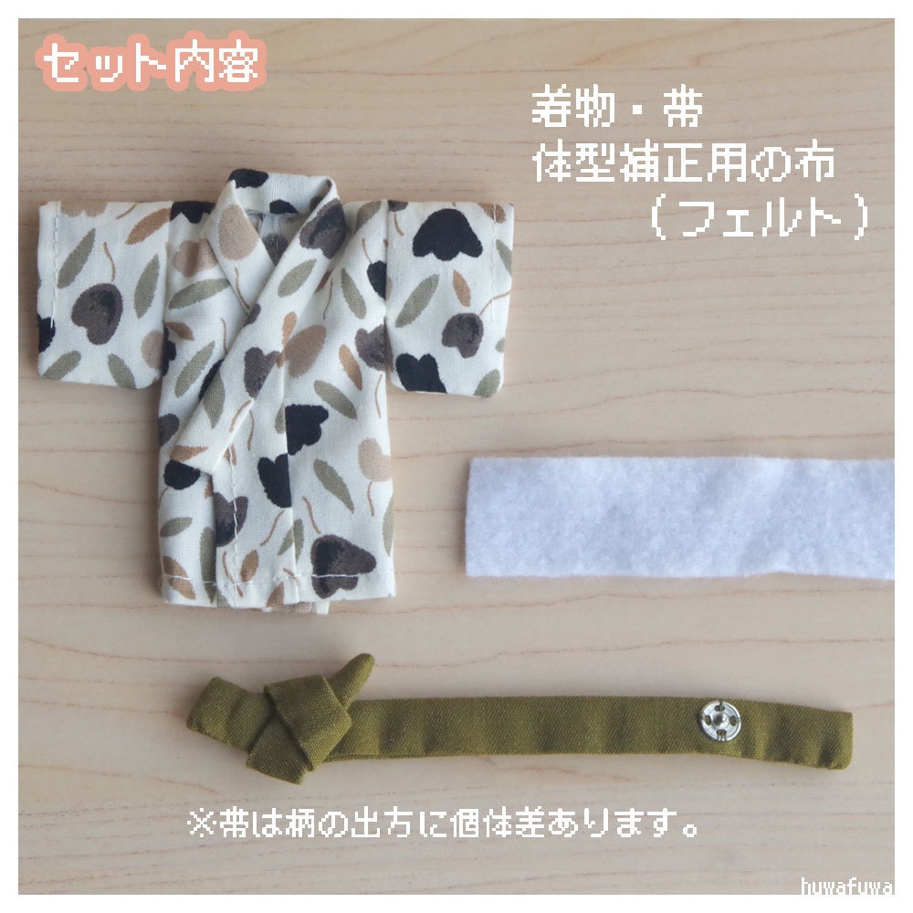 ※一時停止中 浴衣 植物柄(リニューアル)