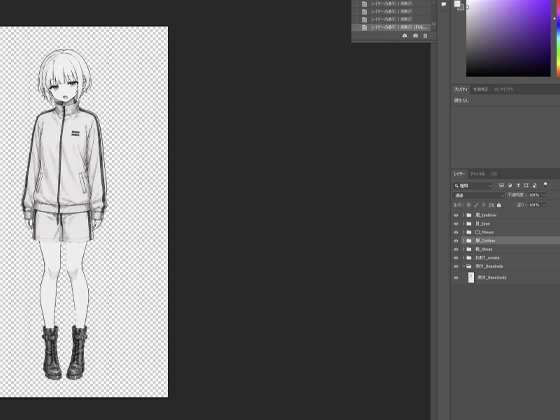 【立ち絵素材PSD/2000通り以上】モノクロちゃん|表情差分+衣装4種+靴2種|商用OK・R-18OK・加工OK【AI使用素材】