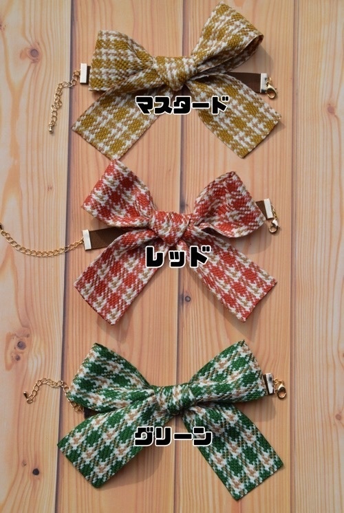 モフぬいリボンタイ