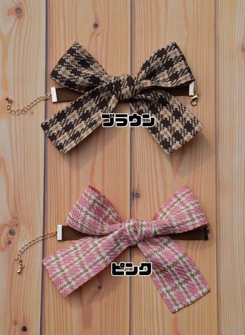 モフぬいリボンタイ