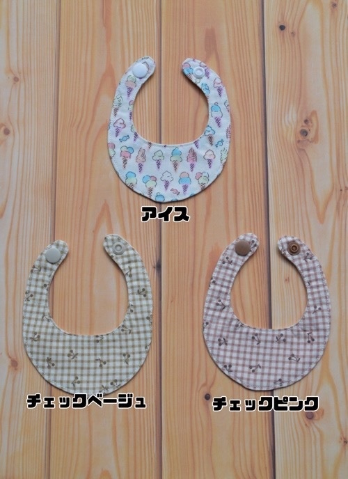 モフぬいスタイ