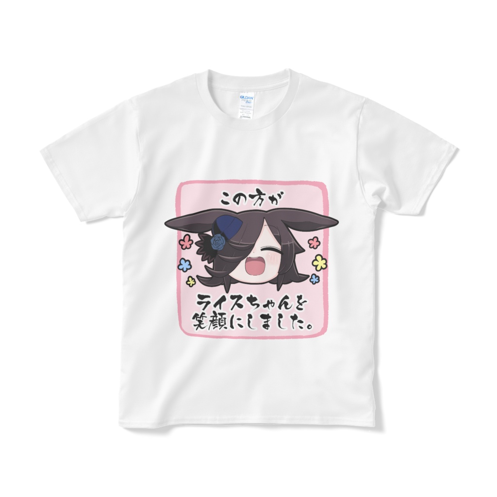 この方がライスちゃんを笑顔にしましたTシャツ