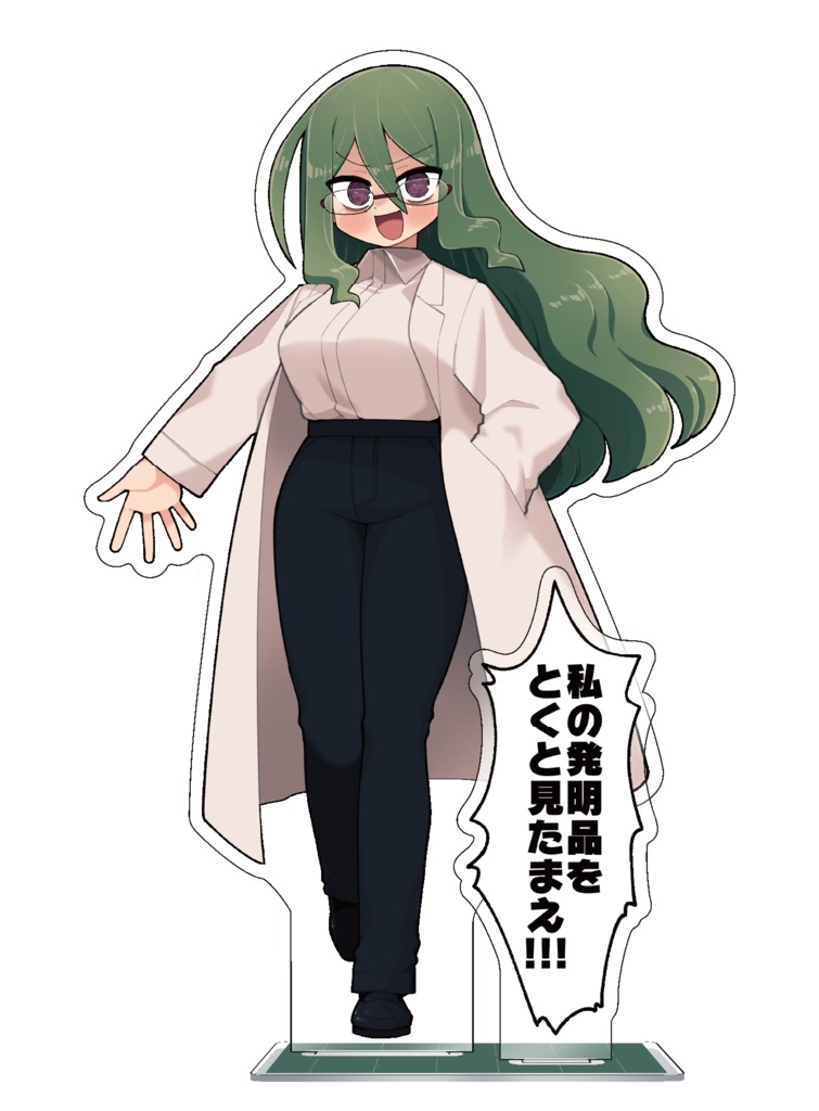 アクリルフィギュア - 博士