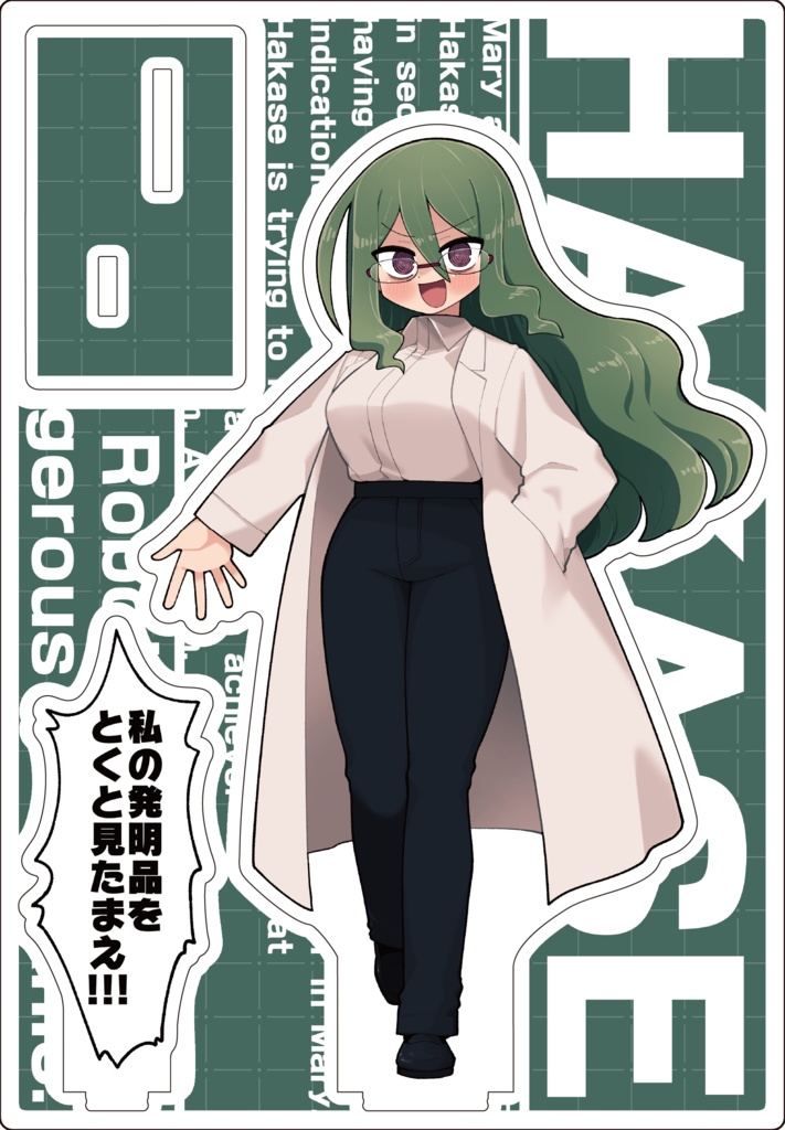 アクリルフィギュア - 幼ロボ3種セット(メアリー・博士・ドーリー)