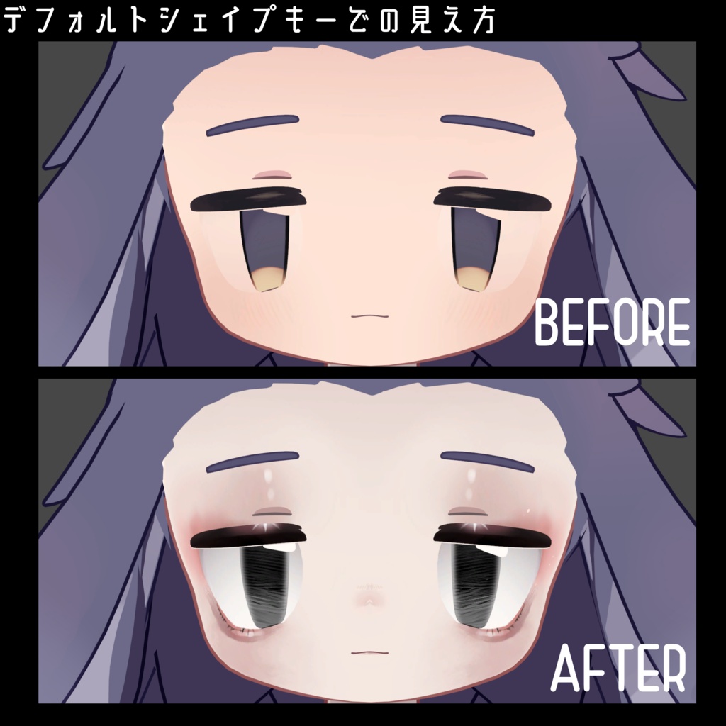 【うささき専用】YamiUsa eye&makeup【アイ&メイクテクスチャ】