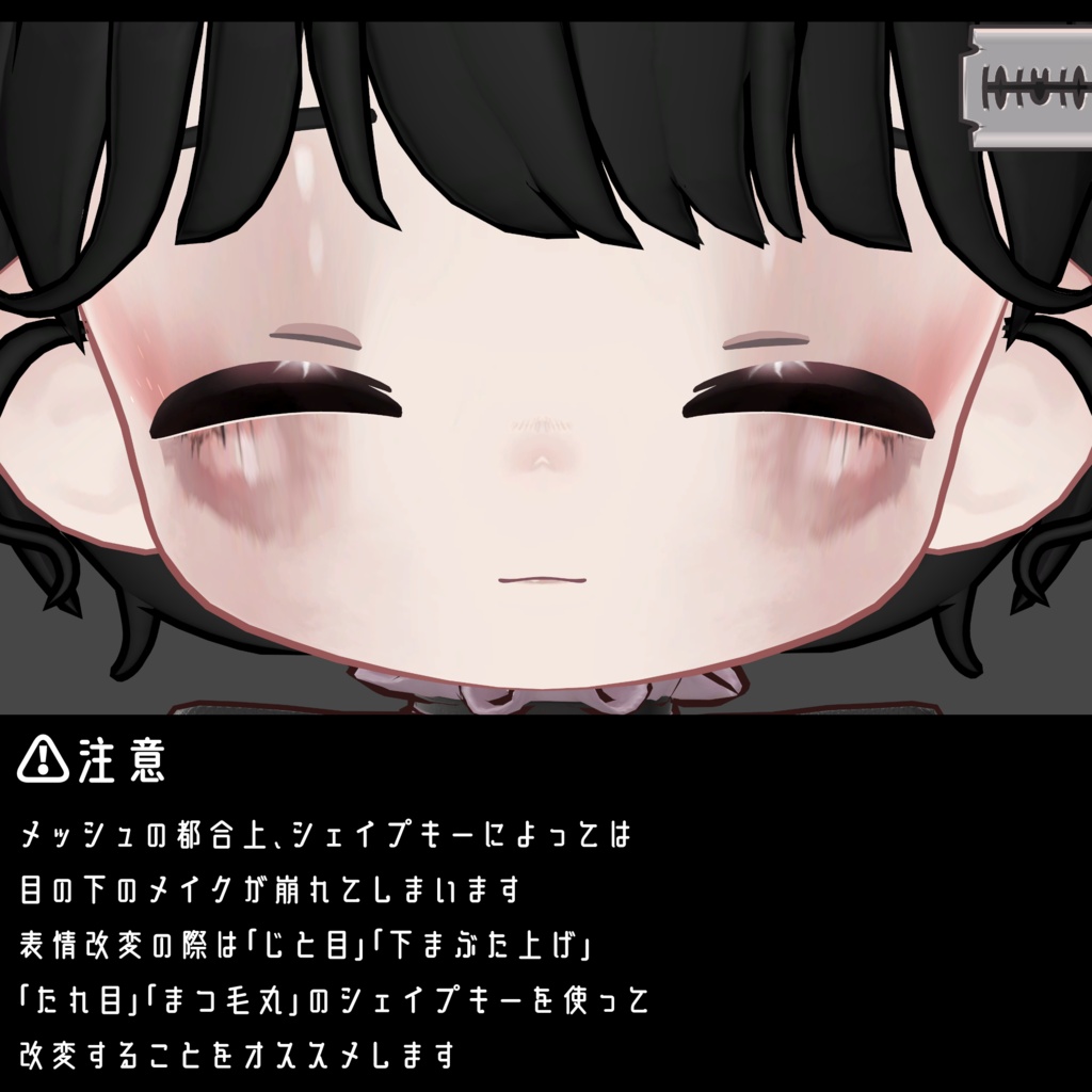 【うささき専用】YamiUsa eye&makeup【アイ&メイクテクスチャ】