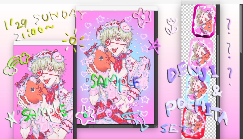 デンジ&ポチタセット