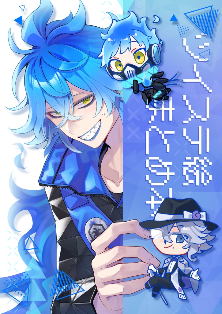 ツイステ絵まとめ本