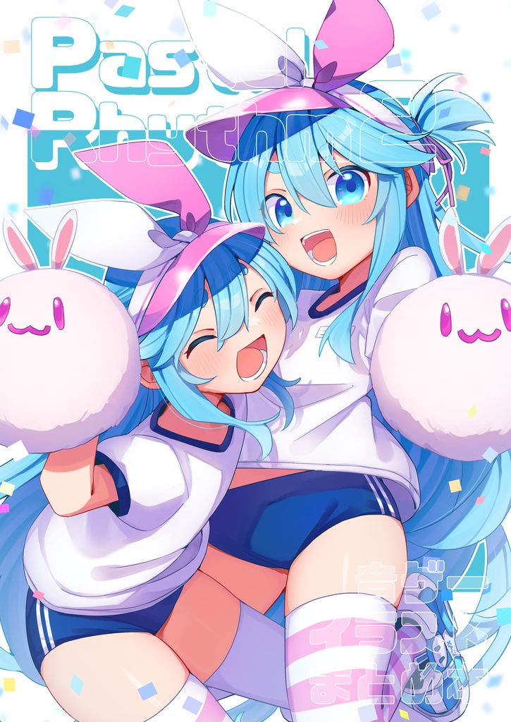 PastelRhythm2 音ゲーイラストまとめ本