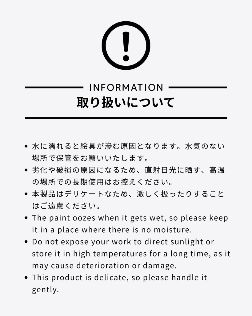 【完売】原画ミニキーホルダー