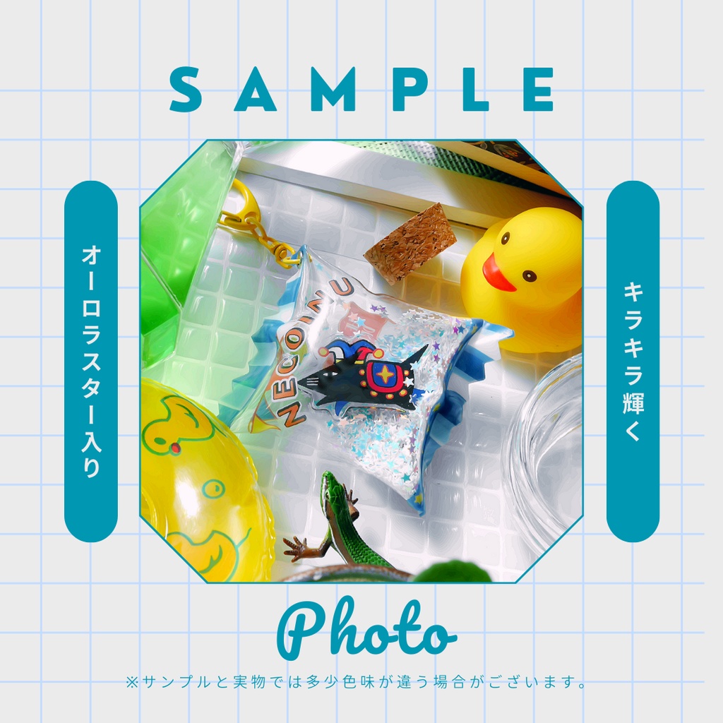 【キャンディーチャーム】『道化師なネコイヌ』