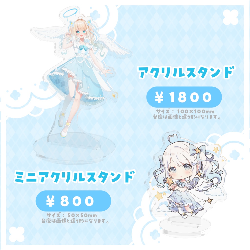 セラフィー お誕生日グッズ2023 限定グッズ
