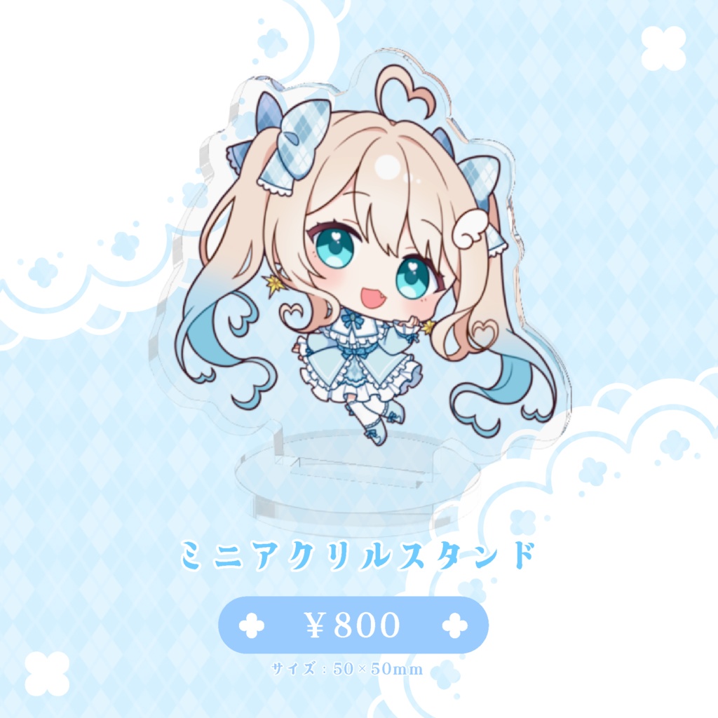 セラフィーお誕生日限定グッズ2024