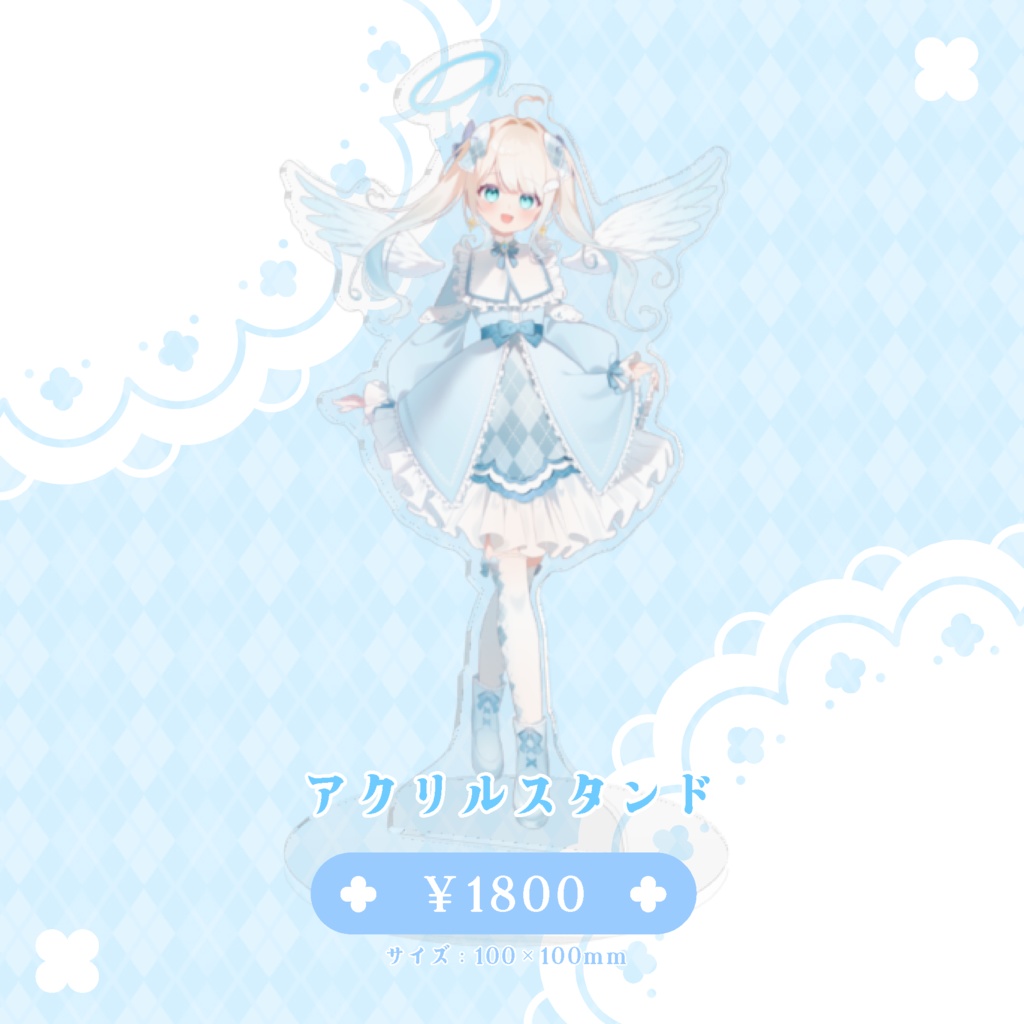 セラフィーお誕生日限定グッズ2024