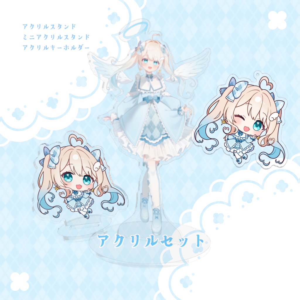 セラフィーお誕生日限定グッズ2024