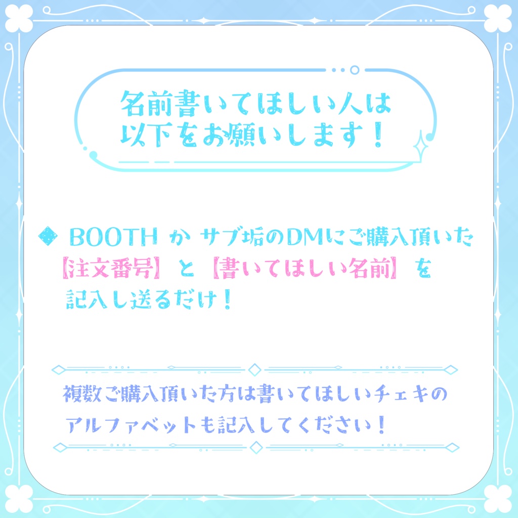 世界に一つだけの『お絵描きチェキ』🩵