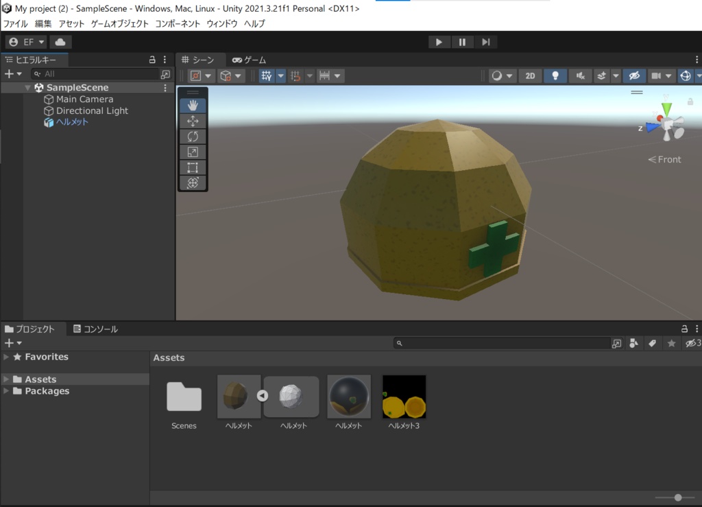 3D ヘルメット 帽子 被り物 VRC cluster アクセサリー