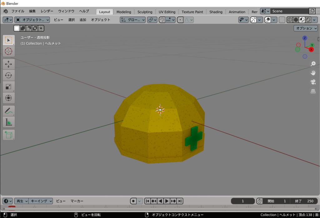 3D ヘルメット 帽子 被り物 VRC cluster アクセサリー