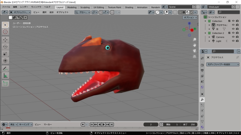 3D　恐竜の頭　ローポリ　アクセサリー　帽子　被り物　お面　動物