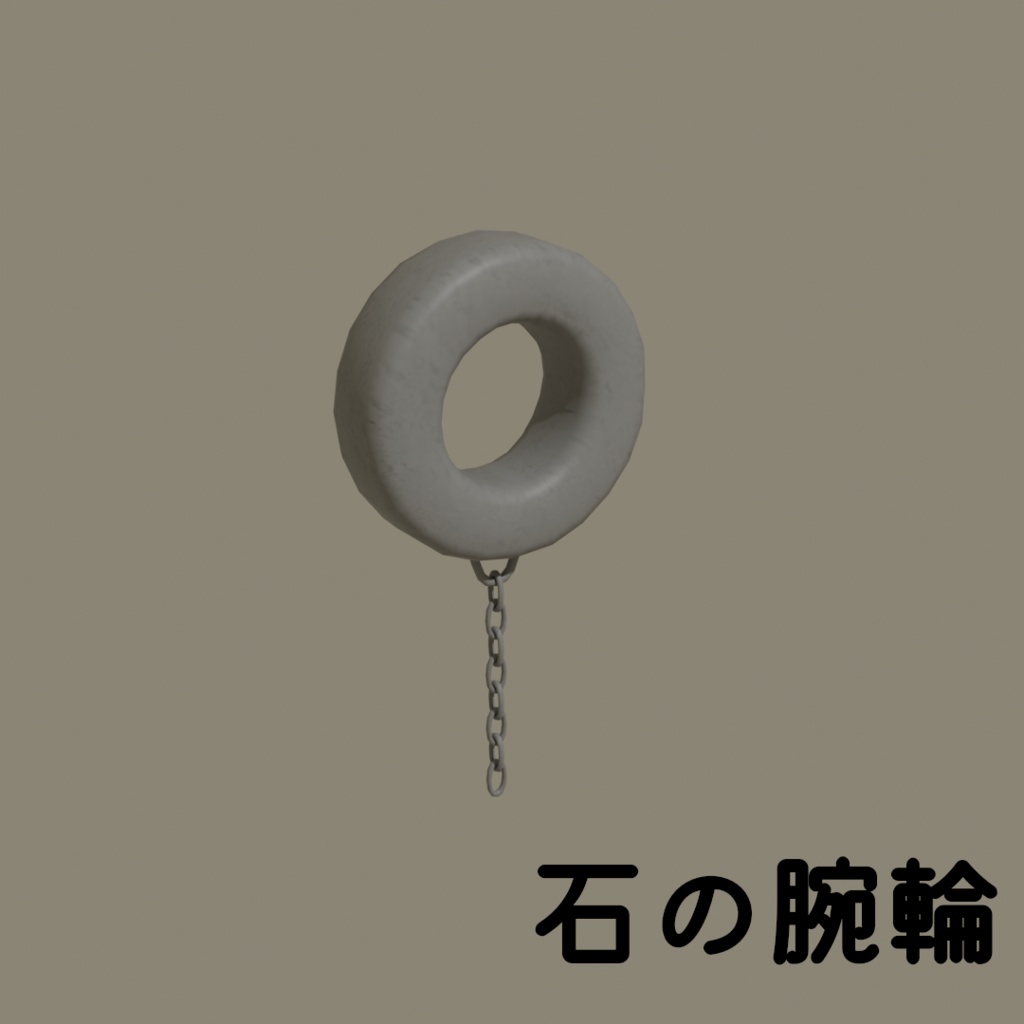 3D　石の腕輪　アクセサリー　Modular Avatar