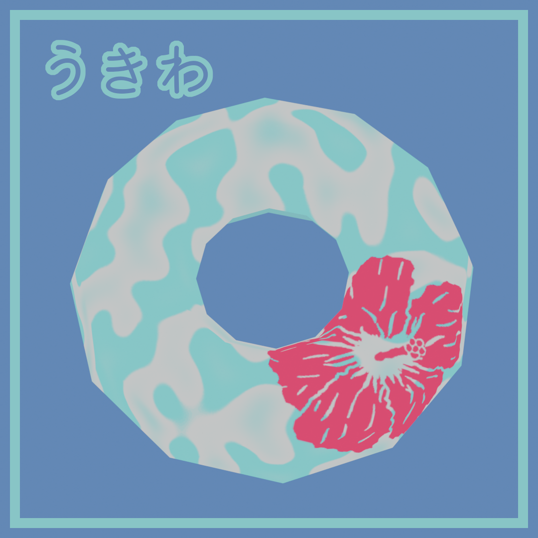 3D　首輪　浮輪　アクセサリー