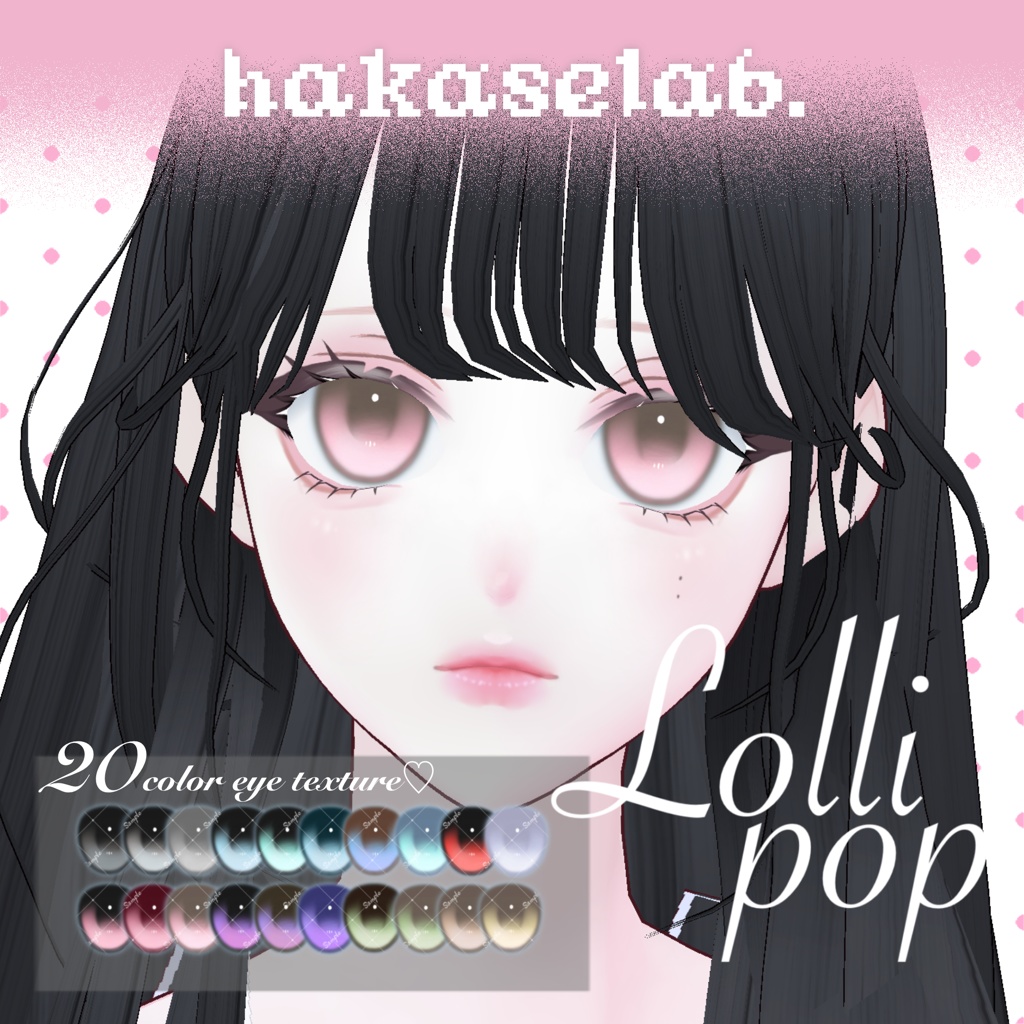 ［VRoid］ ♡ eye texture | Lollipop