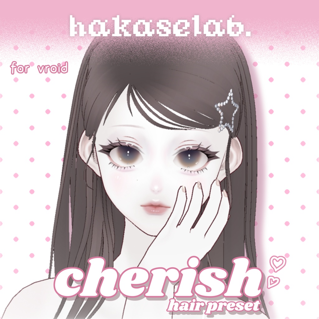 ［VRoid］ ♡ hair presets | cherish