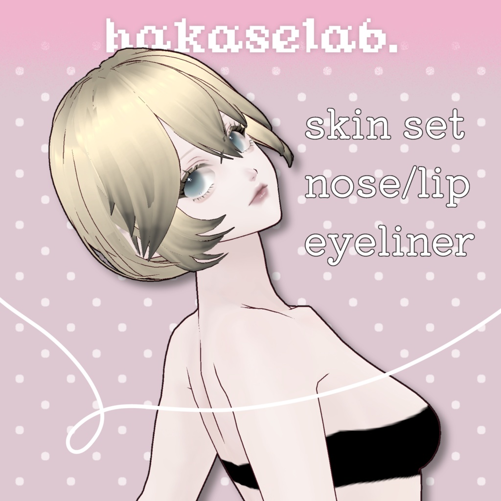 ［VRoid］♡skin set / make up （無料あり）