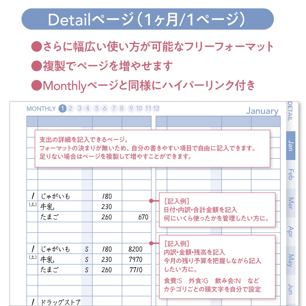 2023年版自由な家計簿A4・月曜始まり・ブルー<Goodnotes/Noteshelfテンプレート>