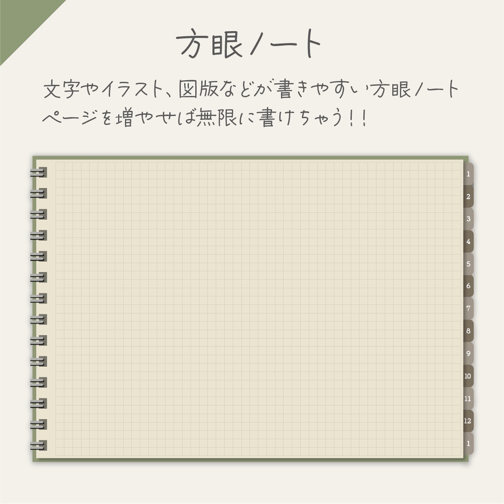 毎日をもっと自由にシンプルに♬万年ざっくりフリー手帳(ウィークリーブロック)