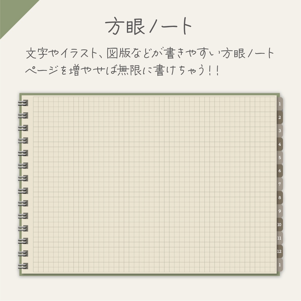 毎日をもっと自由にシンプルに♬万年ざっくりフリー手帳(ウィークリーレフト)