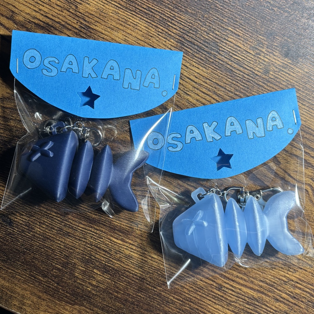 魚の骨キーホルダー