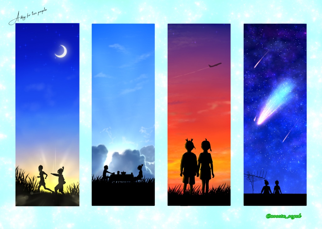 【非公式】クリアしおり4枚セット【スグアオ】