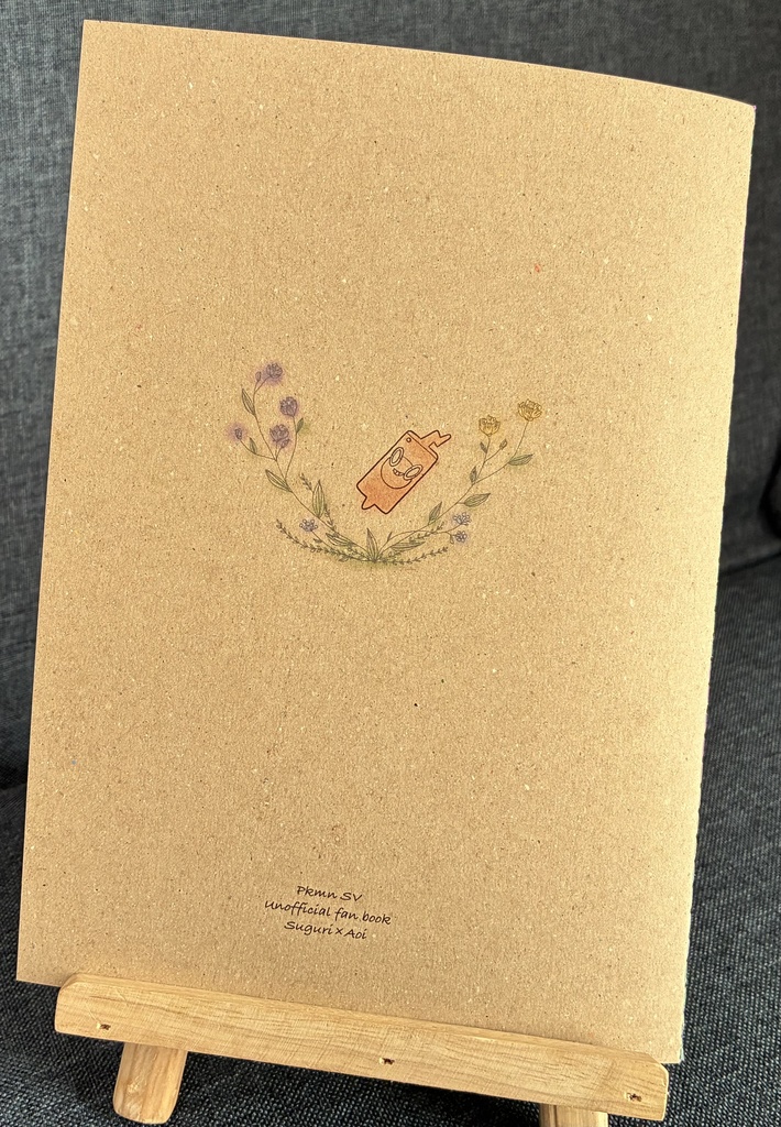 【スグアオ】Memory【非公式】