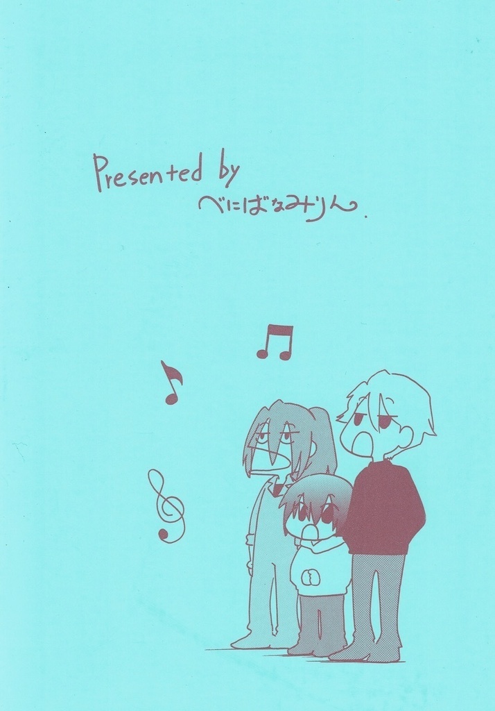 青年と少女のすこやかなクリスマス