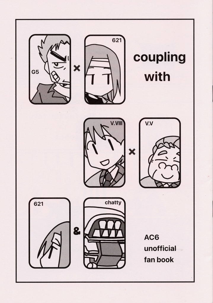 coupling with