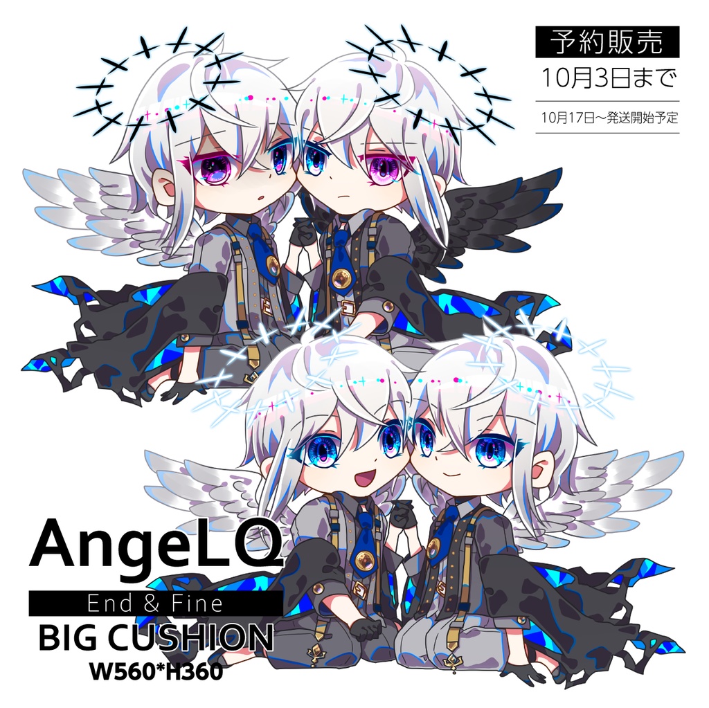 予約販売 10月3日まで 創作ダイカットクッション Re Eya Lq Booth