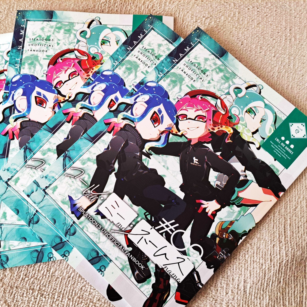 【splatoon3】コール・ミー・ネームス#02【漫画本】