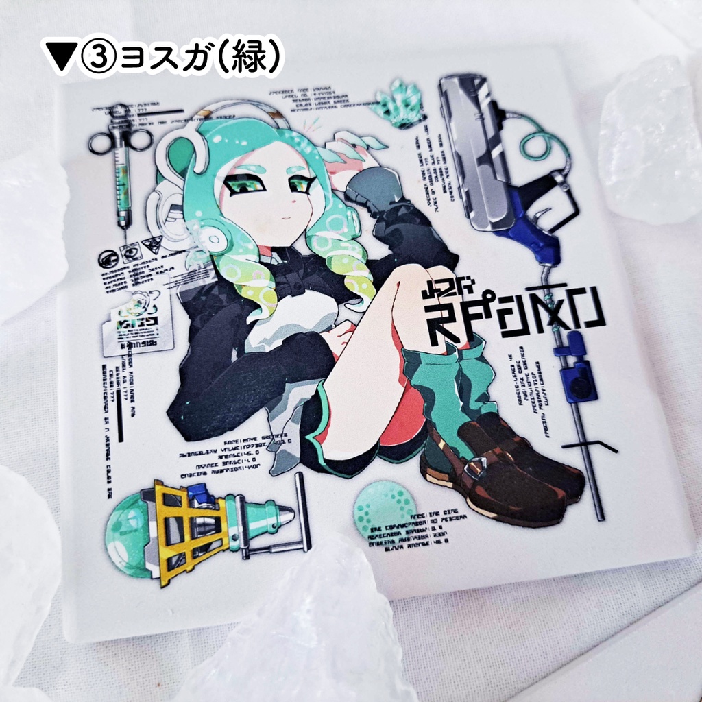 【splatoon3】白雲石コースター【グッズ】