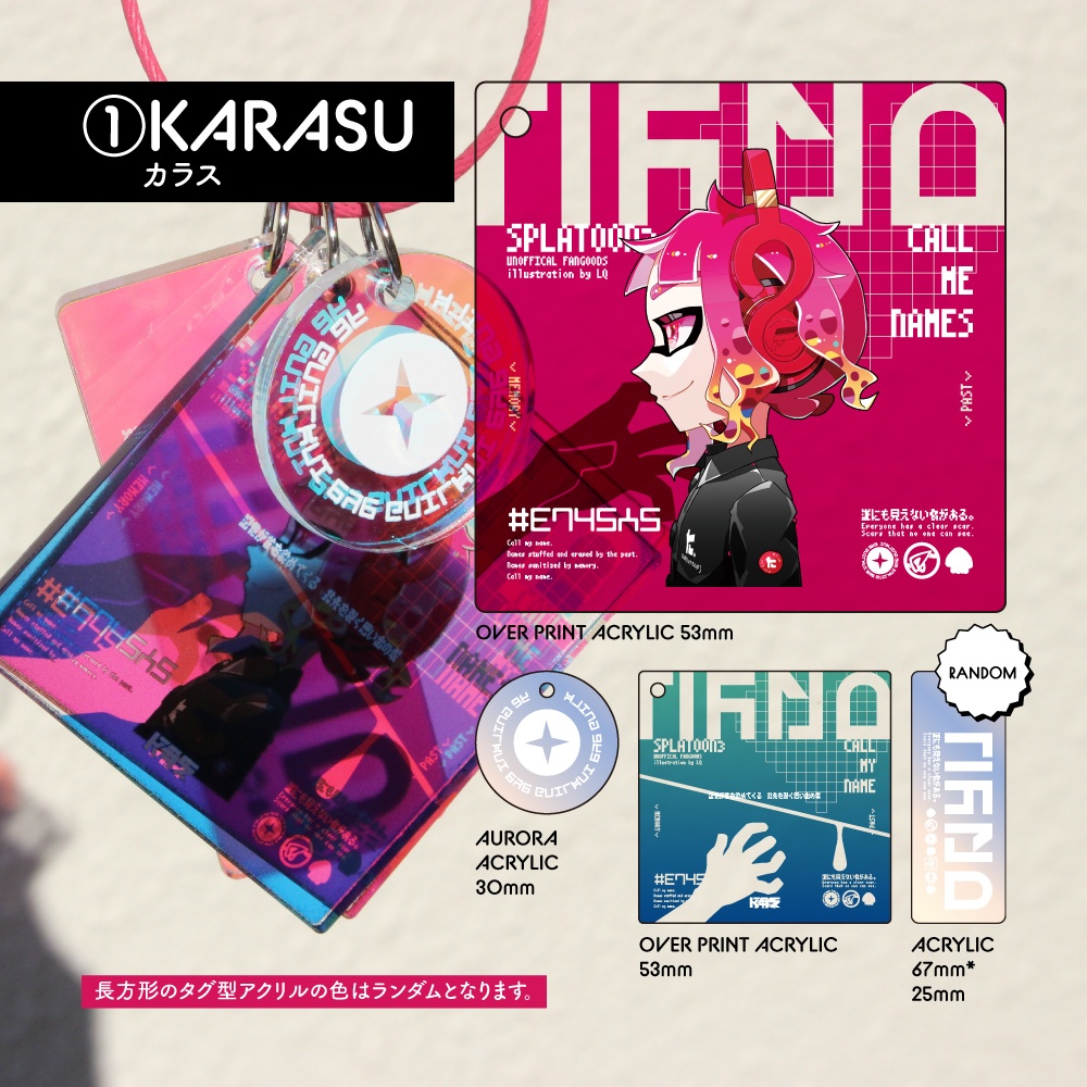 【splatoon3】レイヤーアクリルキーホルダー【グッズ】