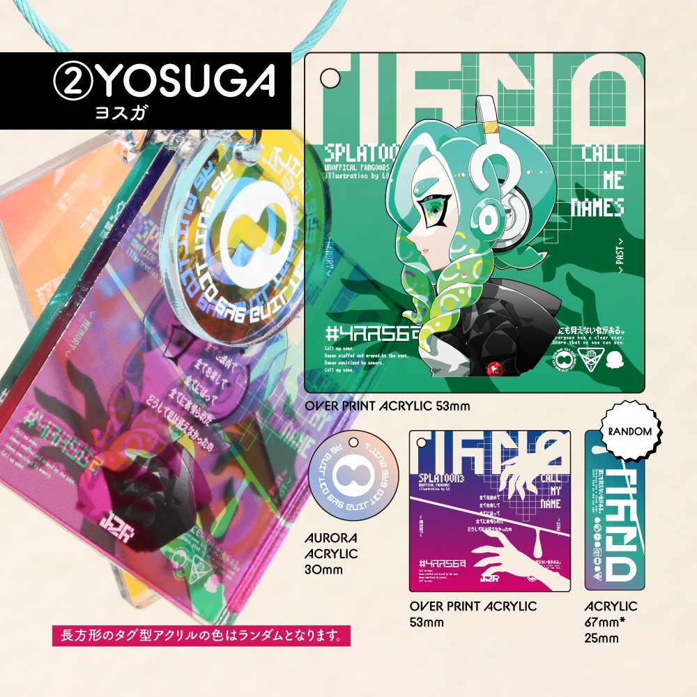 【splatoon3】レイヤーアクリルキーホルダー【グッズ】